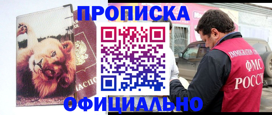 регистрация для дет. сада в Сергиевом Посаде