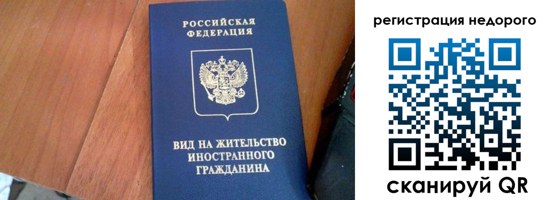 пропишу в квартире в Сергиевом Посаде